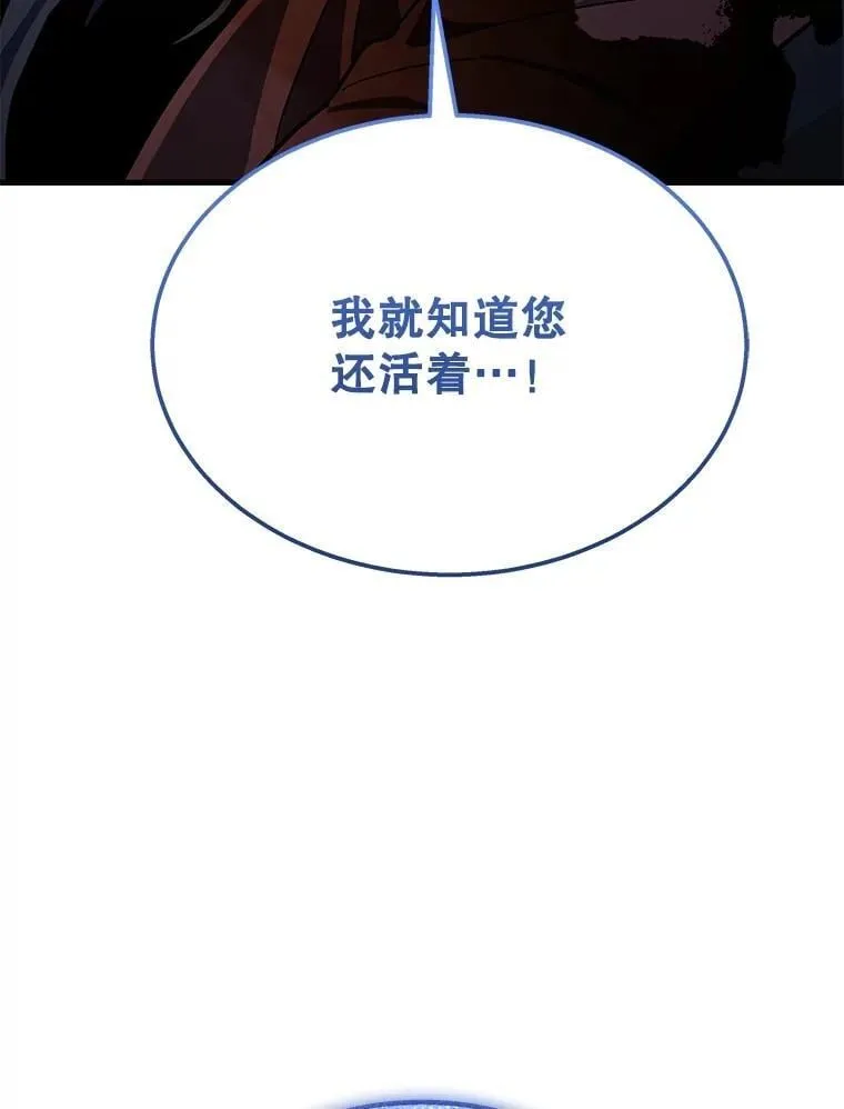 65.智取 第164页