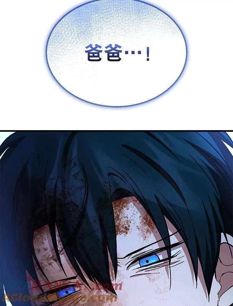 65.智取 第165页