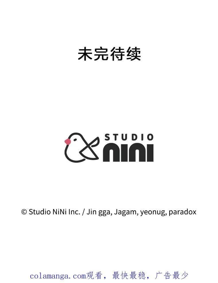 65.智取 第167页