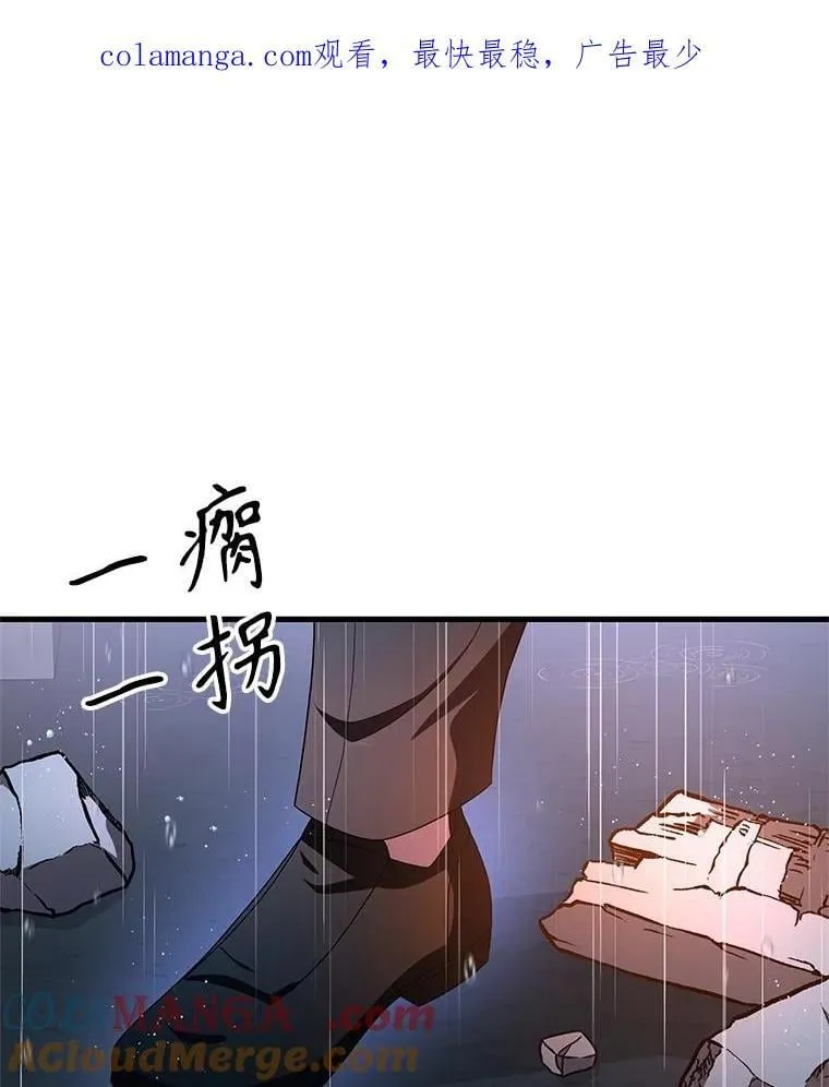 66.故人相见 第1页