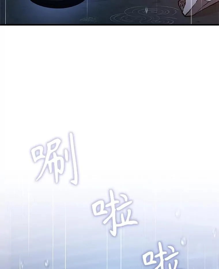 66.故人相见 第2页