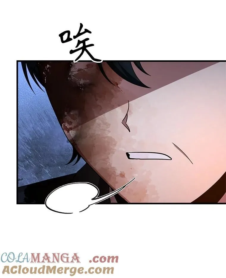 66.故人相见 第9页