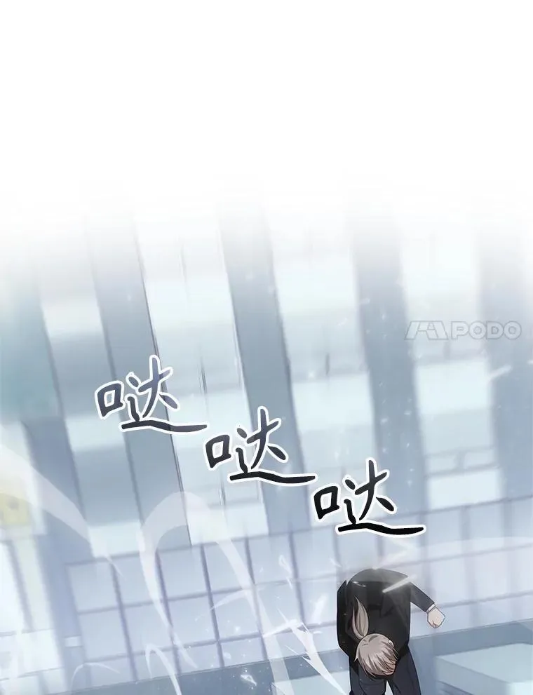 66.故人相见 第22页
