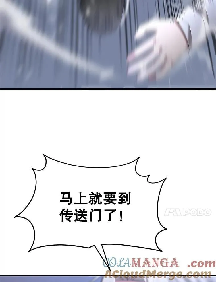 66.故人相见 第25页