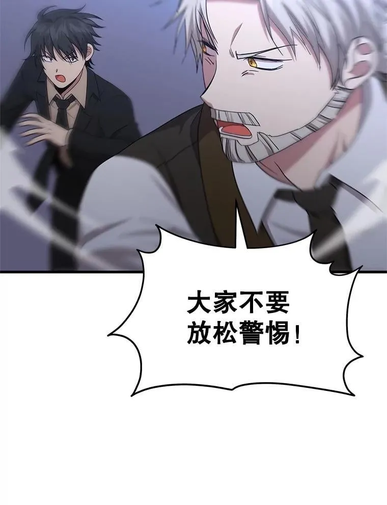 66.故人相见 第26页