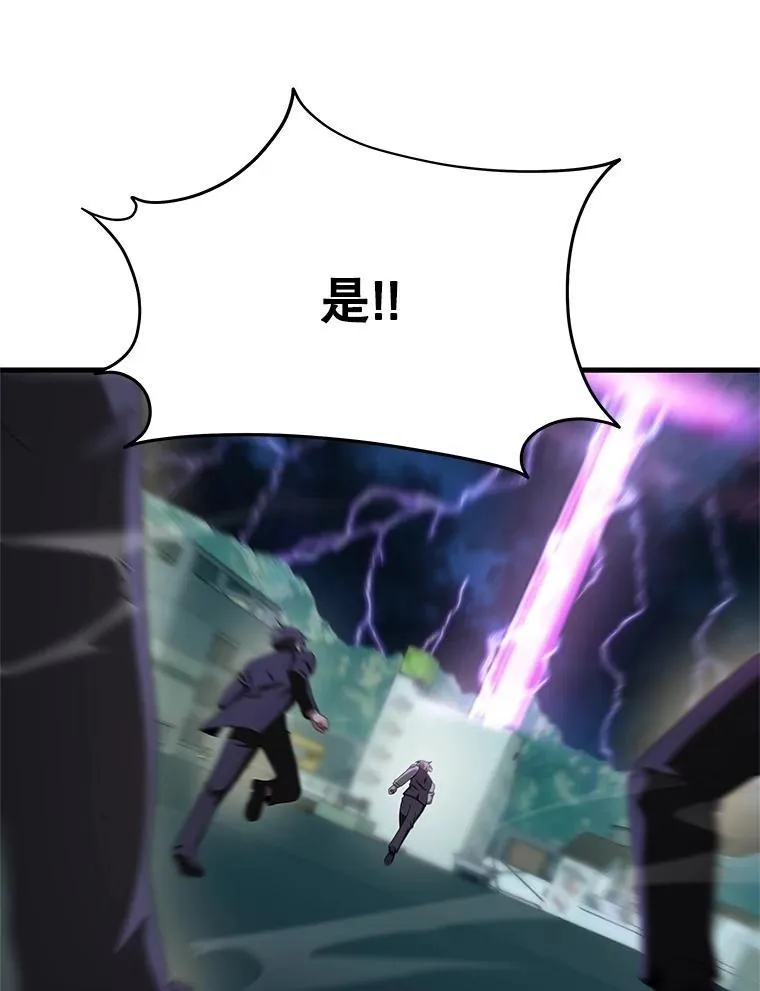 66.故人相见 第27页