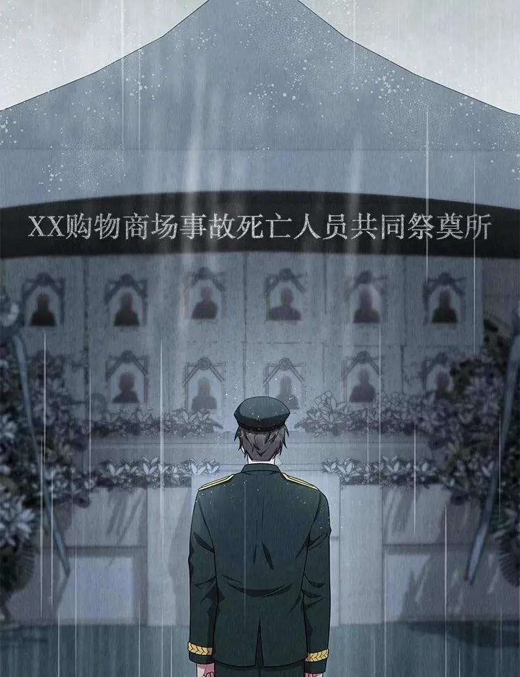 66.故人相见 第34页