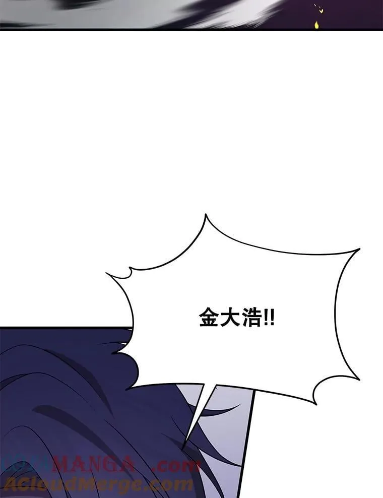 66.故人相见 第41页