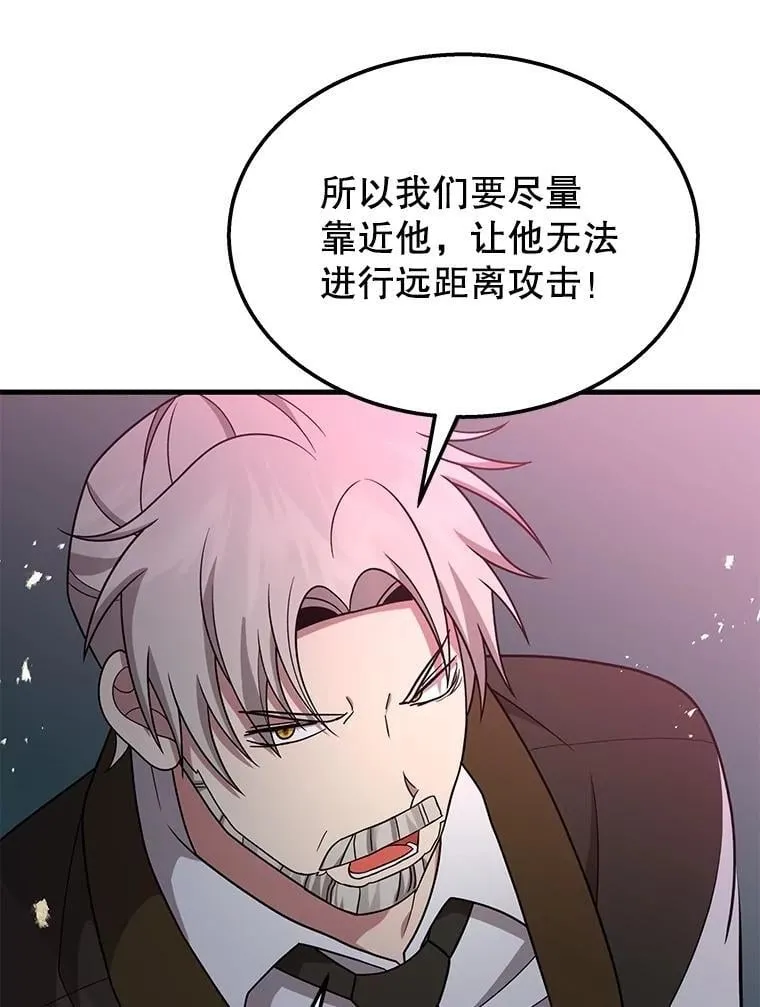 66.故人相见 第46页