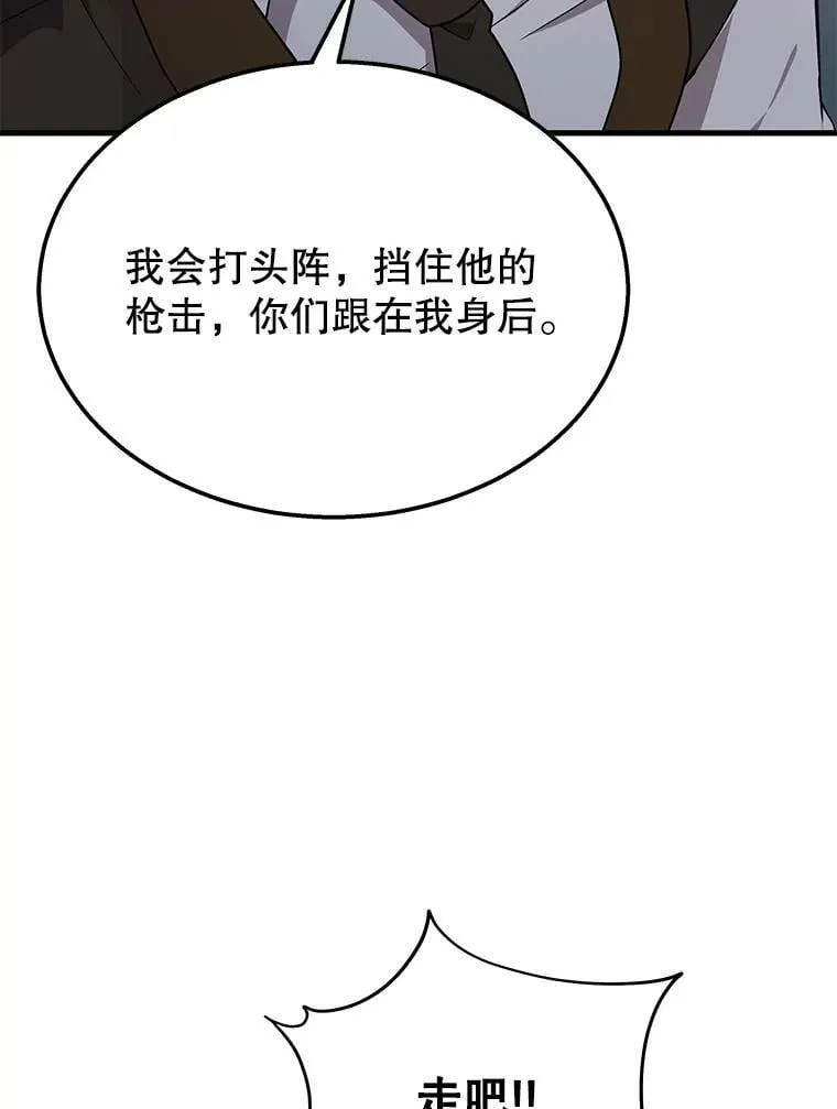 66.故人相见 第47页