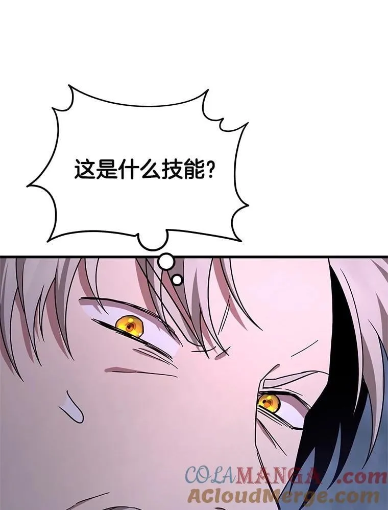 66.故人相见 第57页