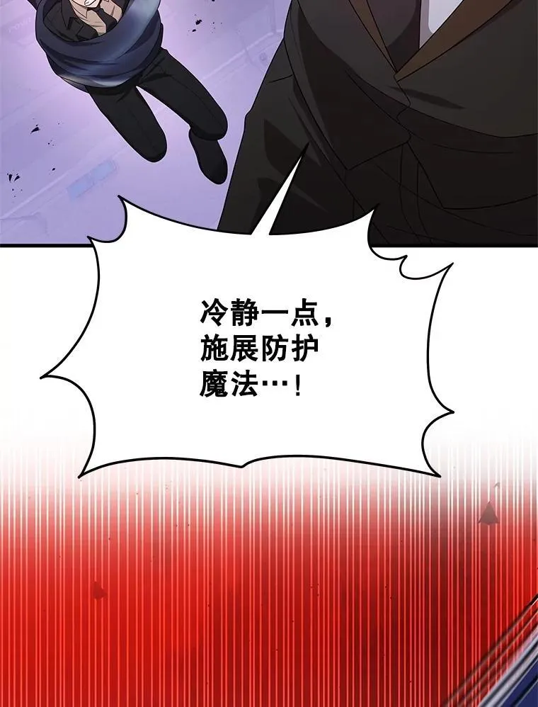 66.故人相见 第60页