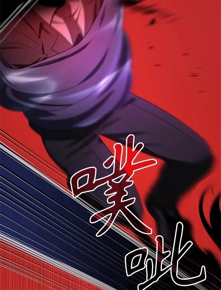 66.故人相见 第62页