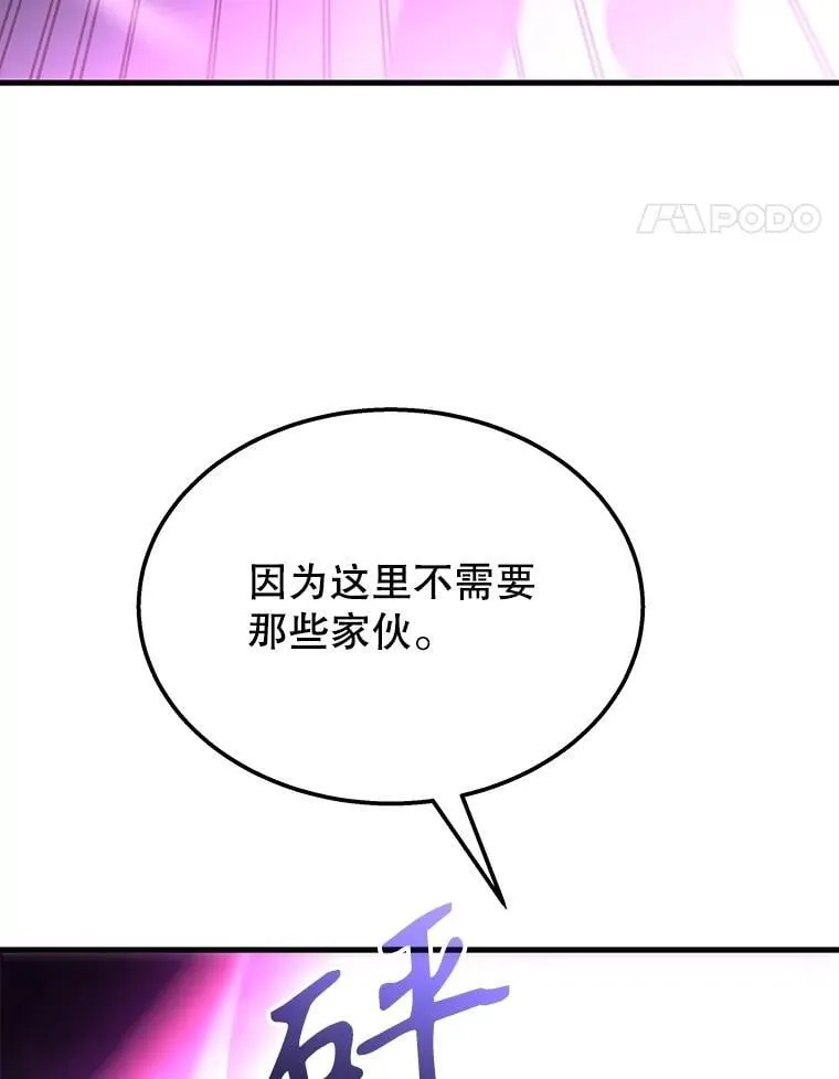 66.故人相见 第68页