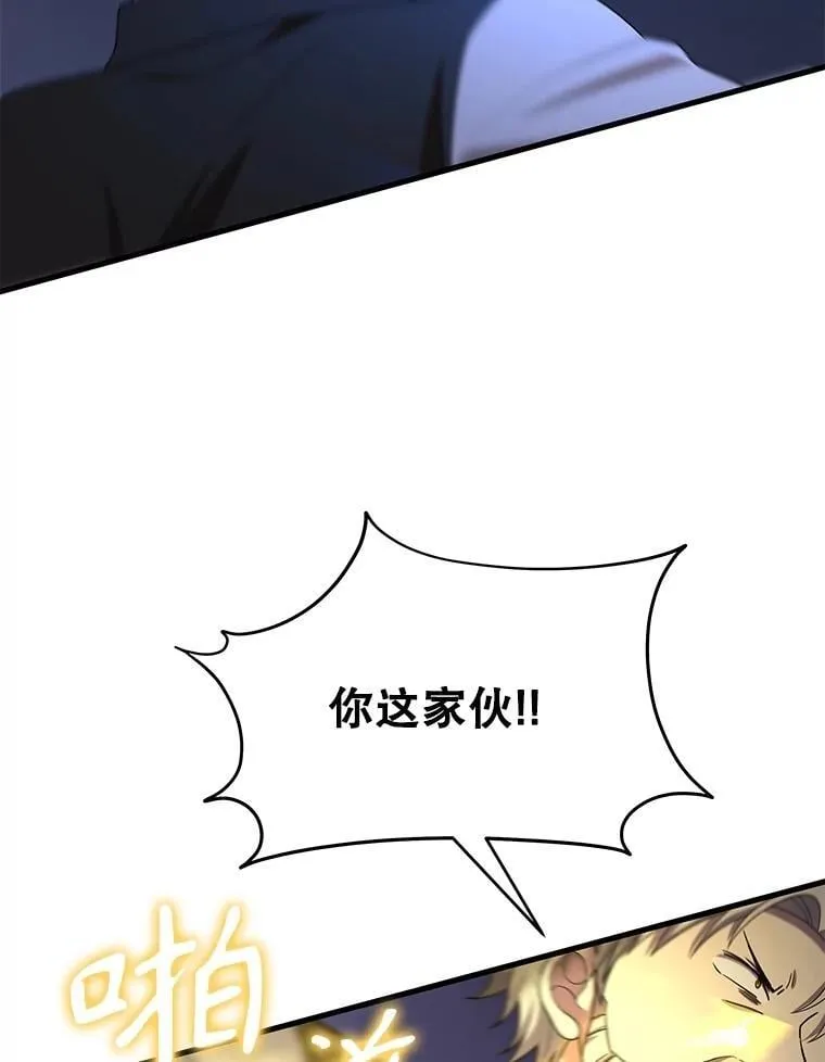66.故人相见 第70页