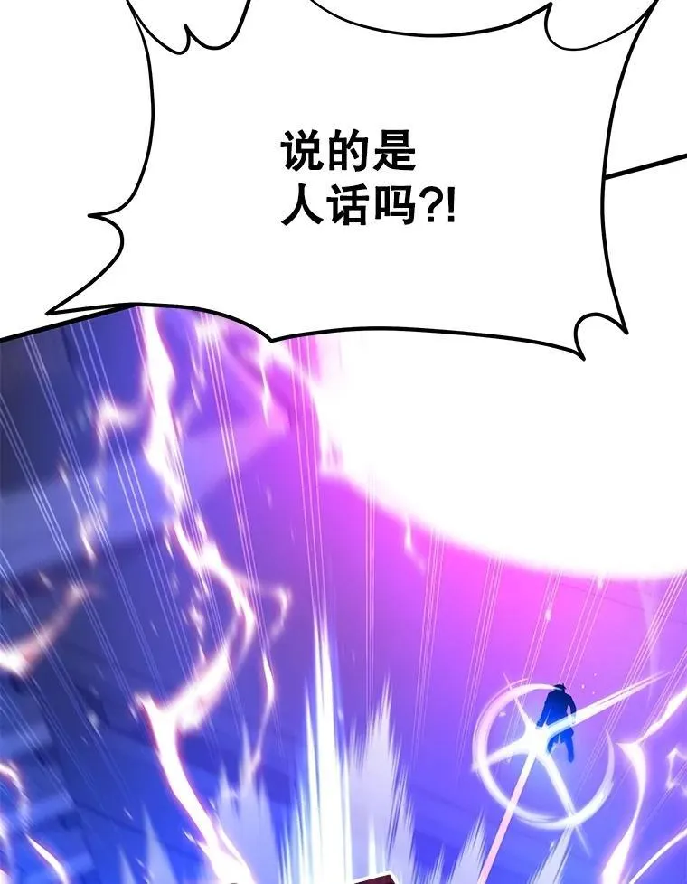 66.故人相见 第72页