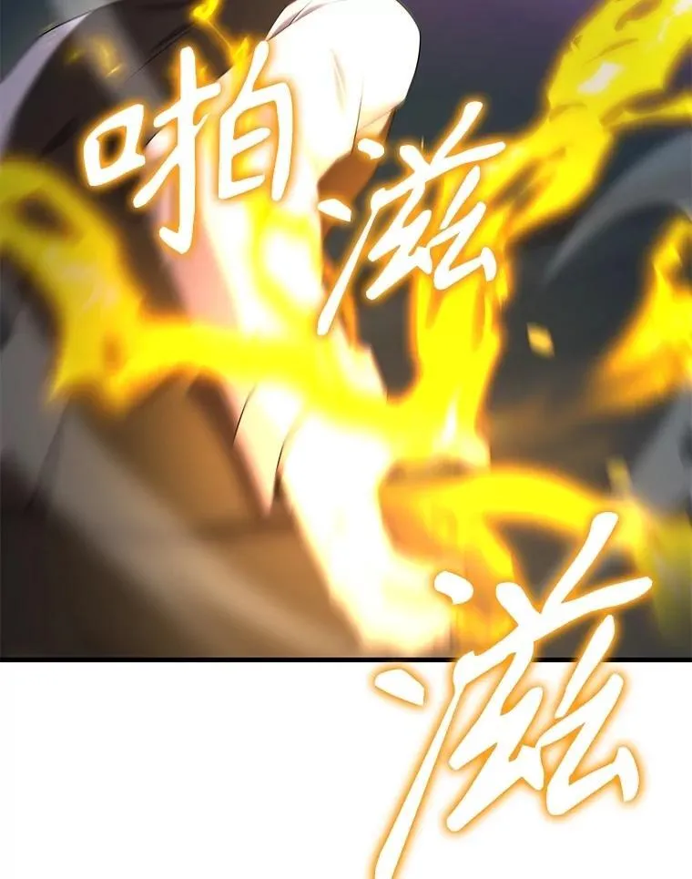 66.故人相见 第76页