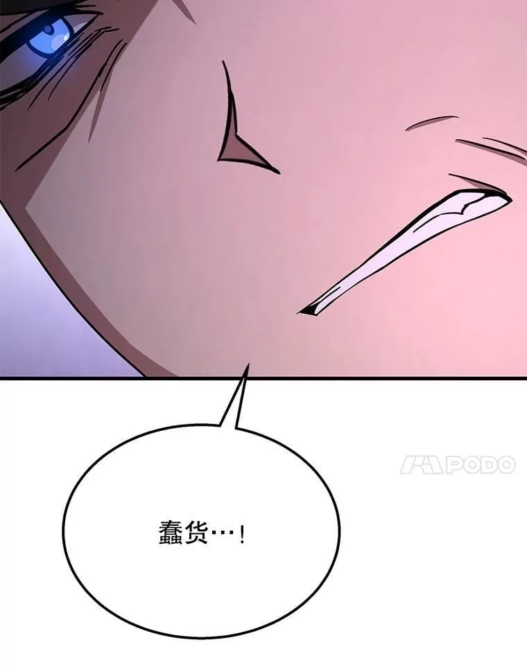 66.故人相见 第91页