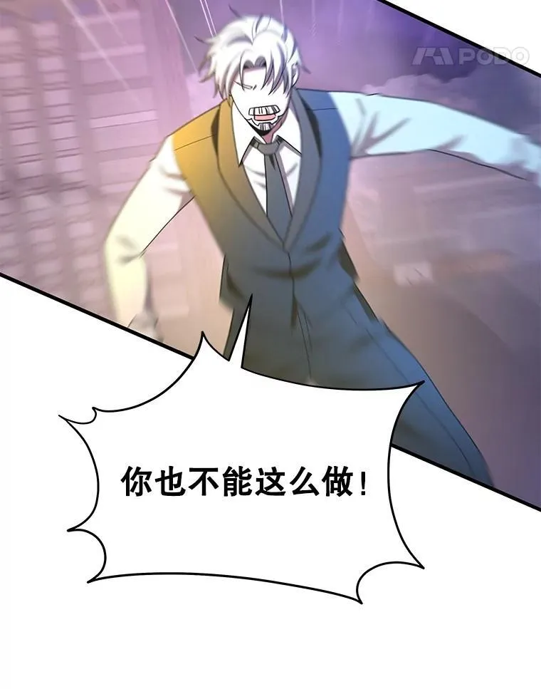 66.故人相见 第95页