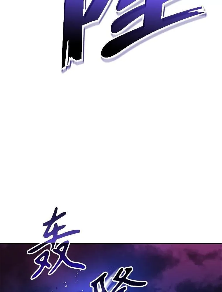 66.故人相见 第103页