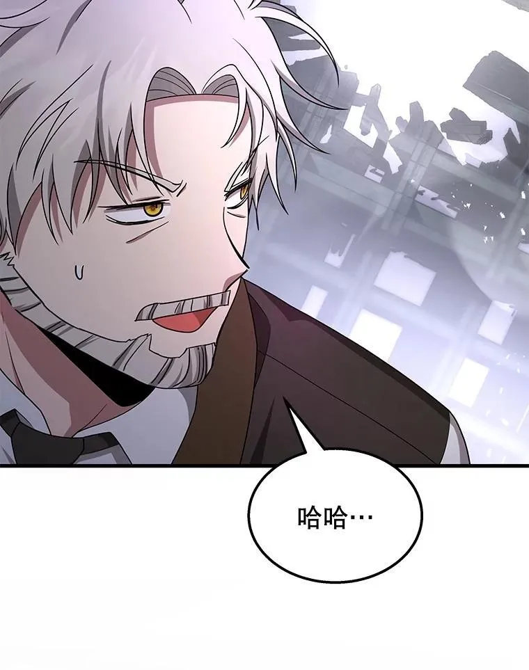 66.故人相见 第107页