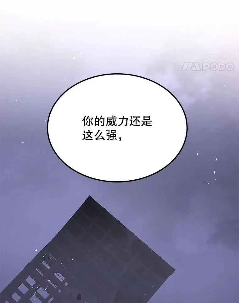 66.故人相见 第108页