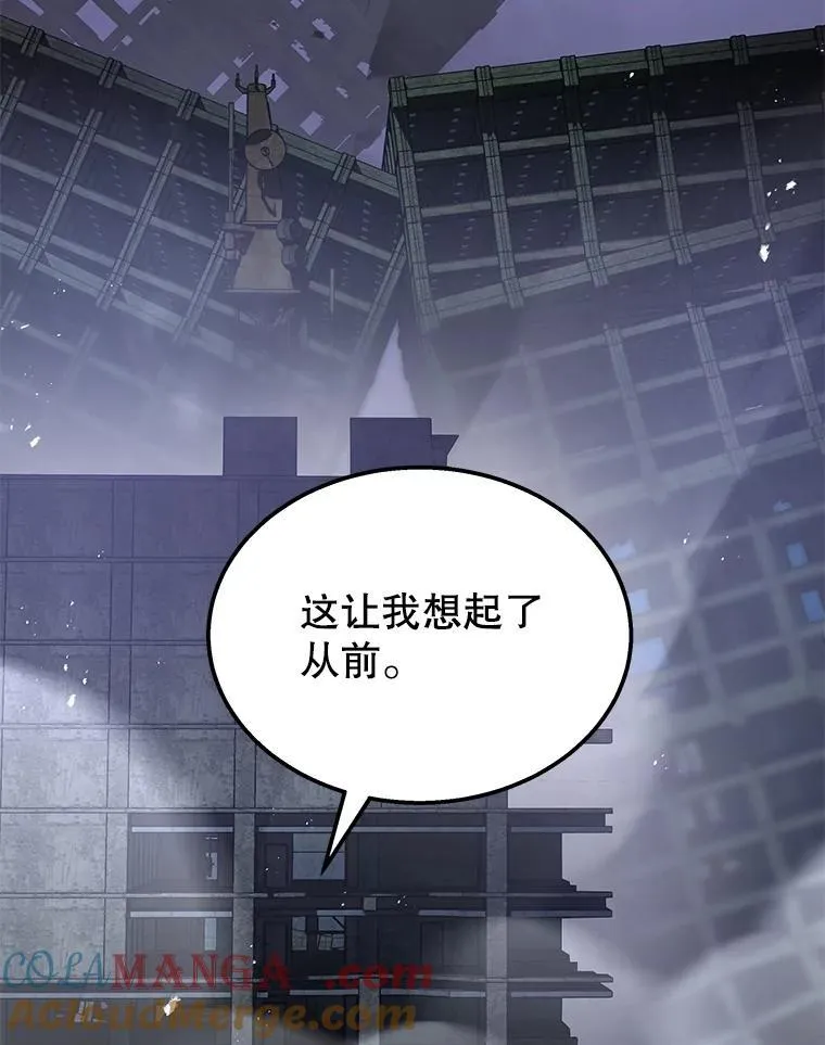 66.故人相见 第109页