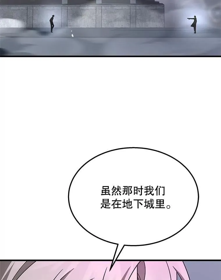 66.故人相见 第110页