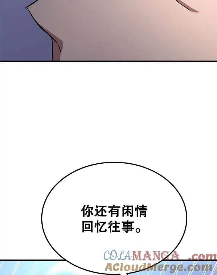66.故人相见 第113页