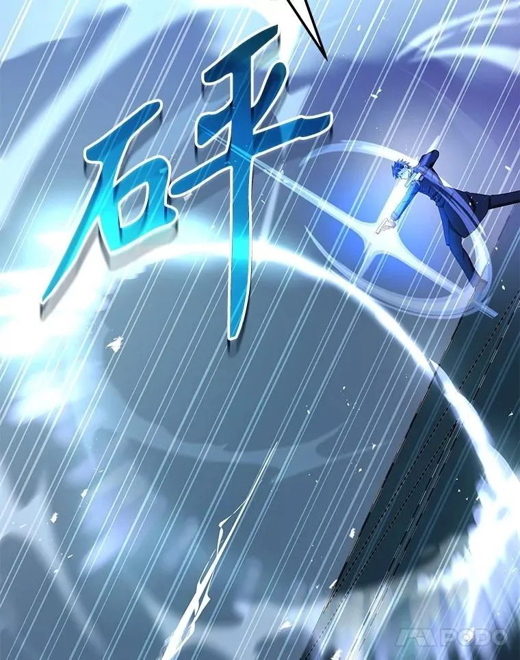 66.故人相见 第114页