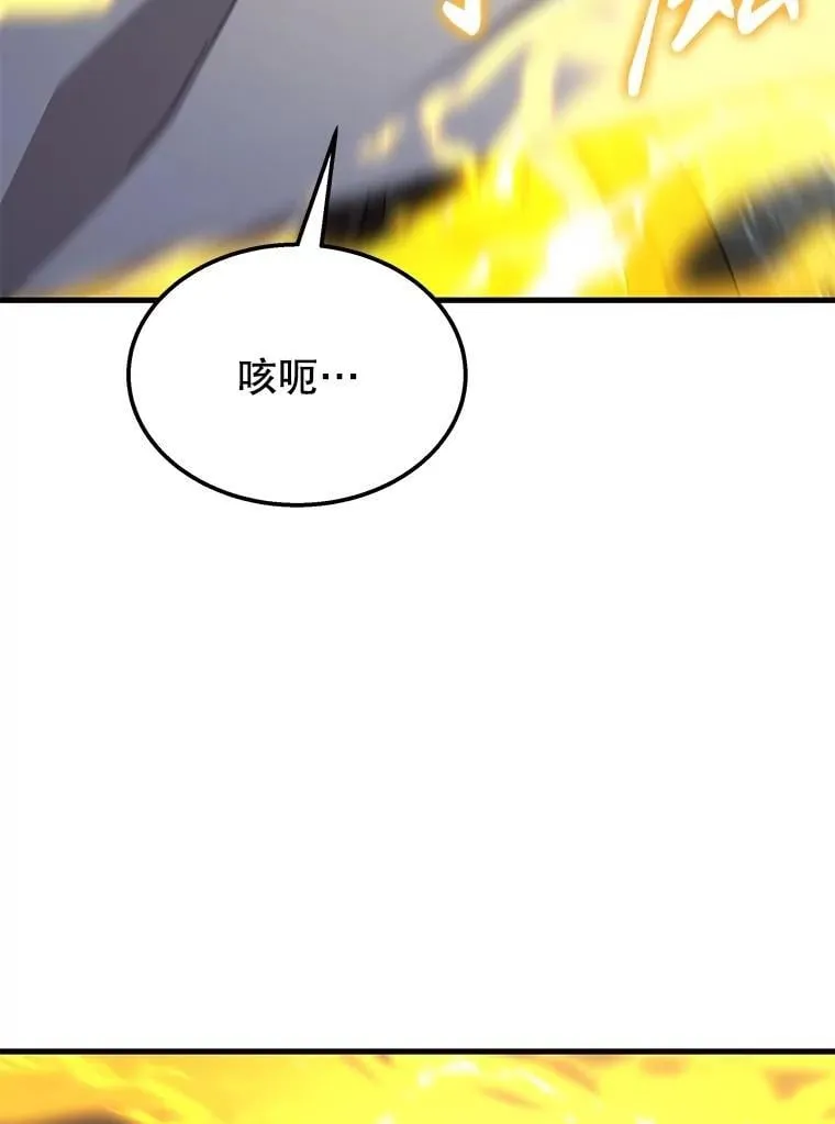 66.故人相见 第122页