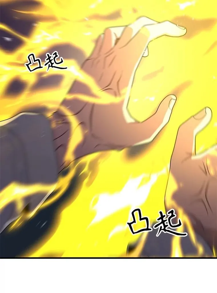 66.故人相见 第123页