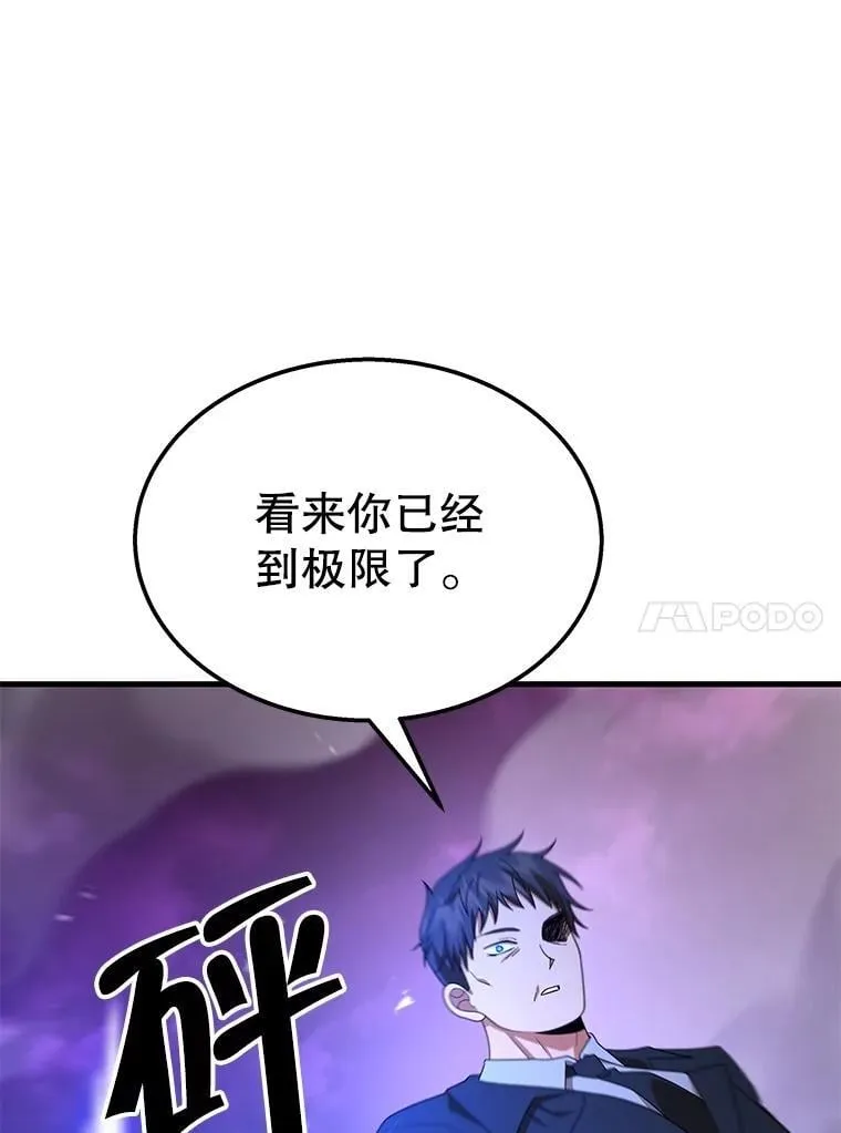 66.故人相见 第124页