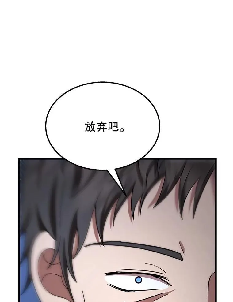 66.故人相见 第126页