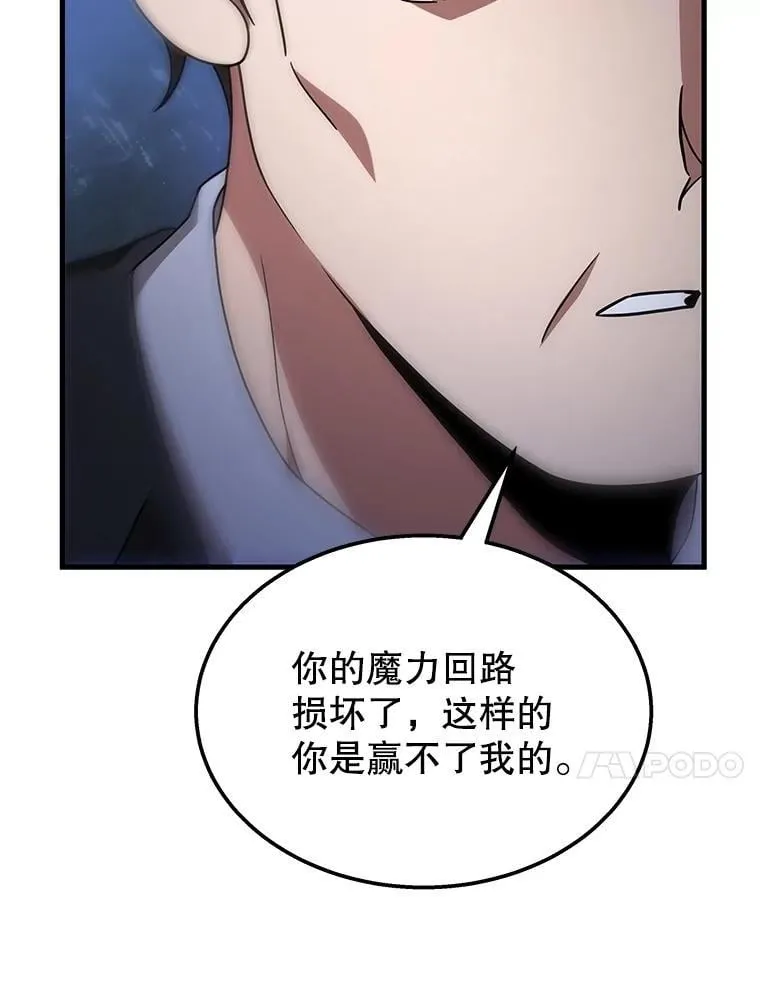 66.故人相见 第127页