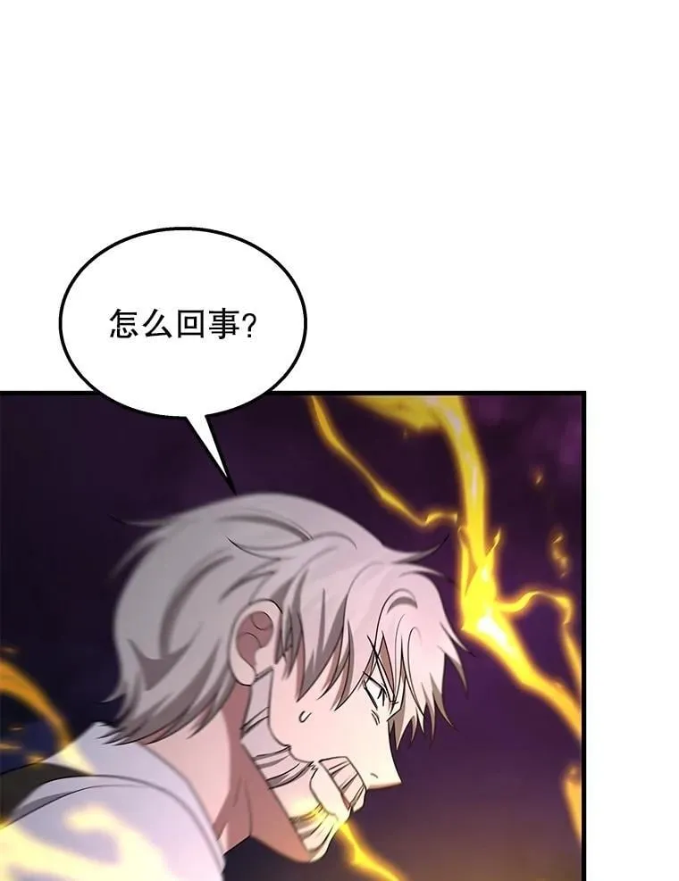 66.故人相见 第128页