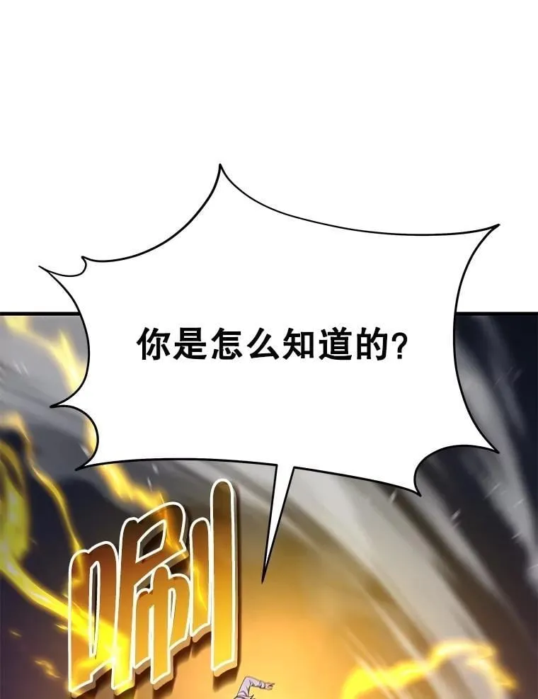 66.故人相见 第130页