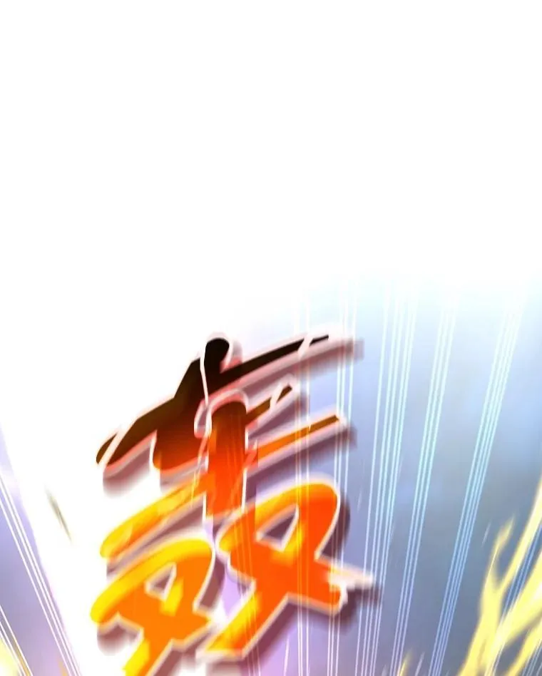 66.故人相见 第136页