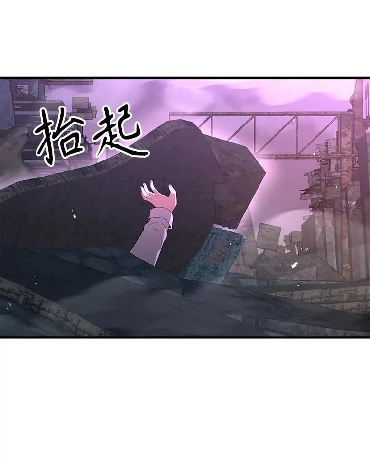 66.故人相见 第142页