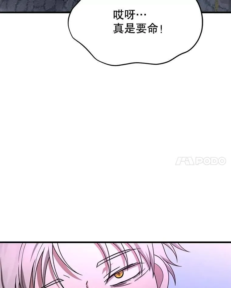 66.故人相见 第144页