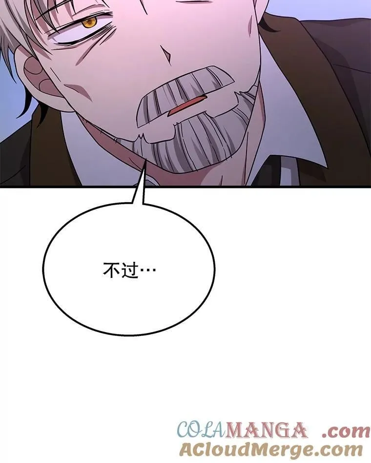 66.故人相见 第145页
