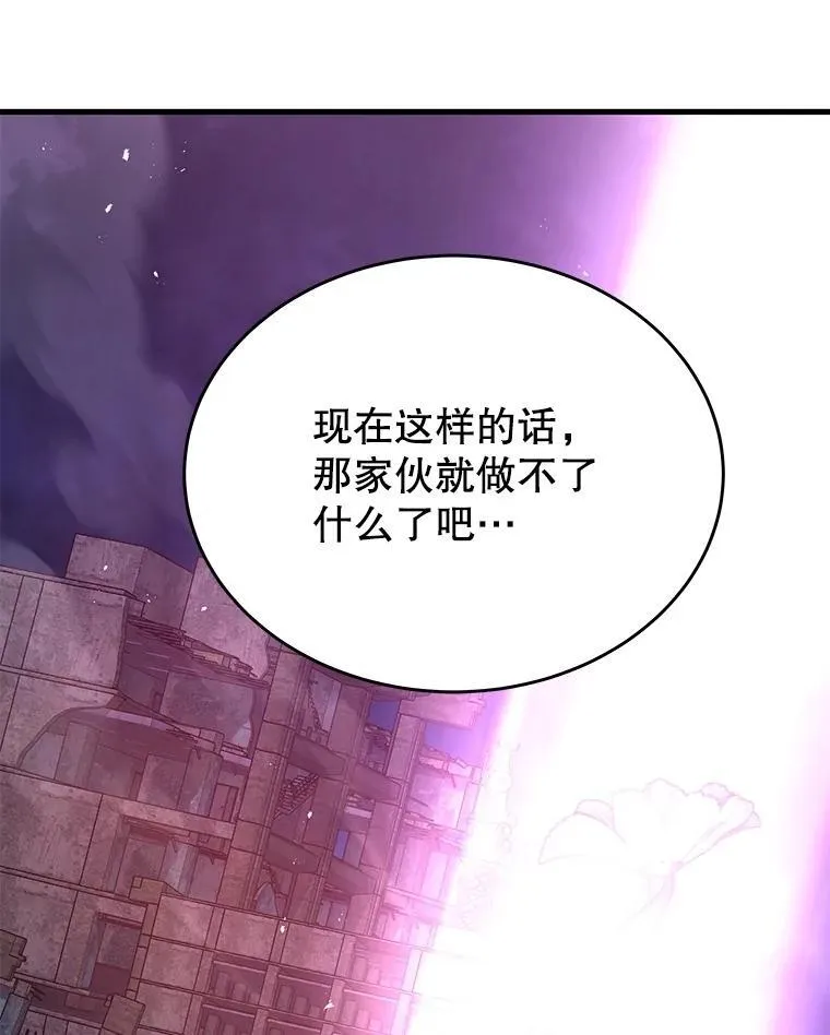 66.故人相见 第146页