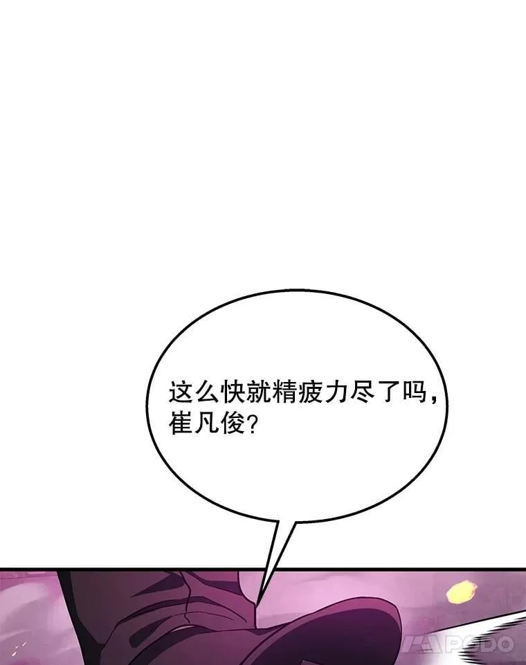 66.故人相见 第148页
