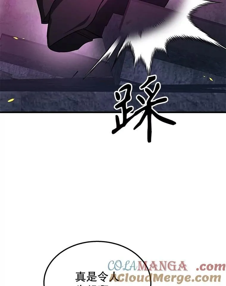 66.故人相见 第149页