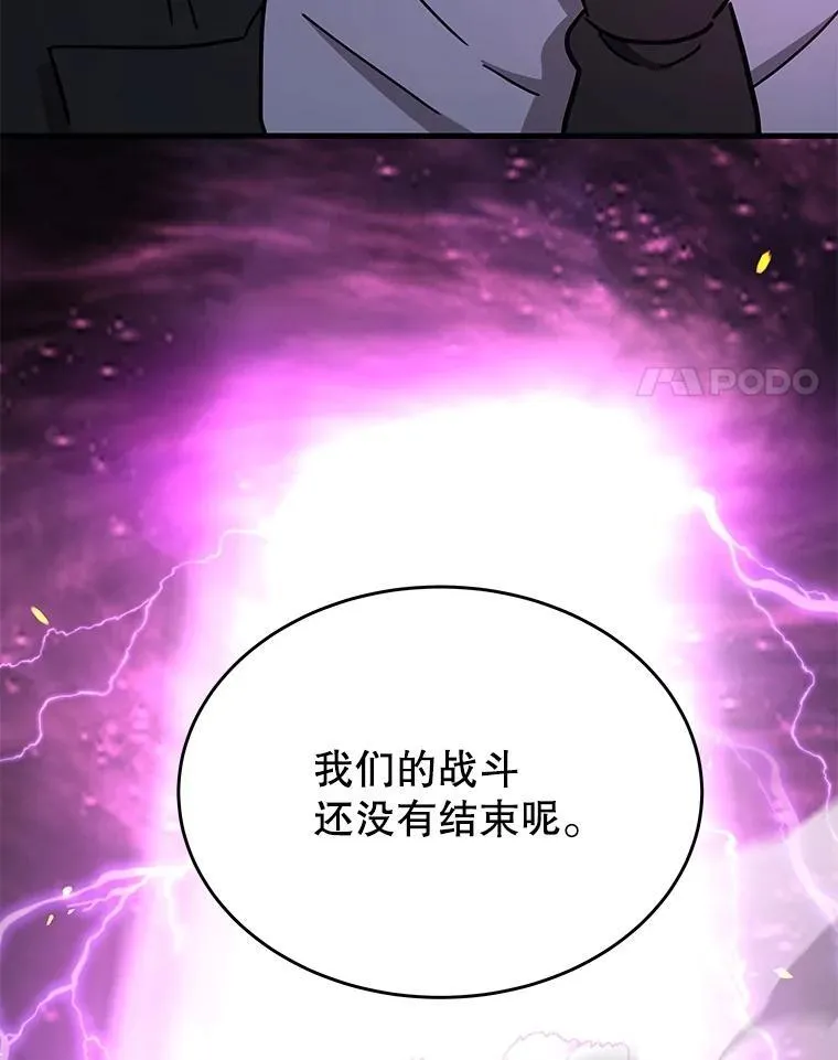 66.故人相见 第151页