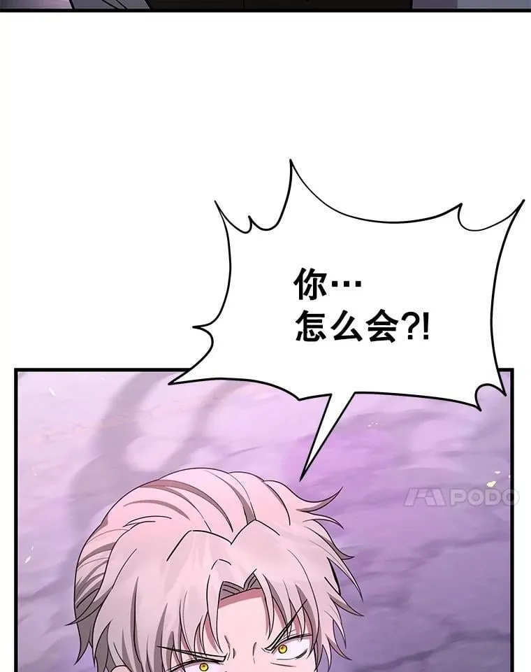 66.故人相见 第154页