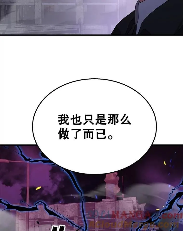 66.故人相见 第157页
