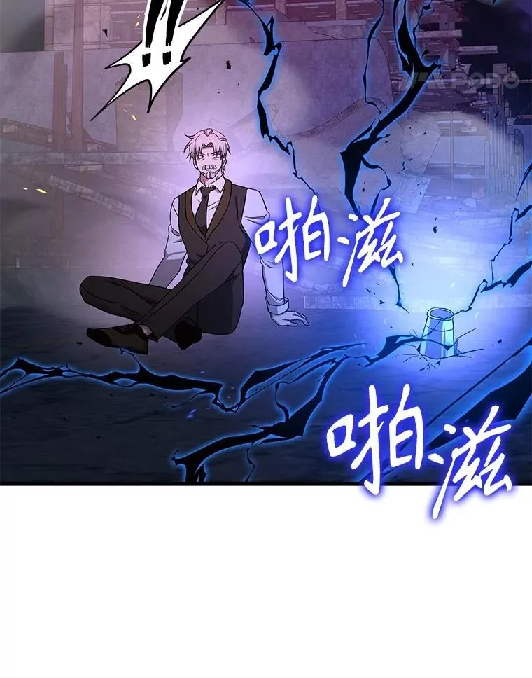 66.故人相见 第158页