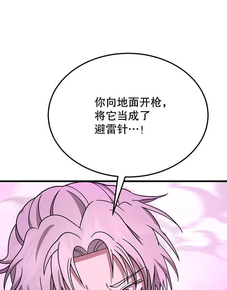 66.故人相见 第159页