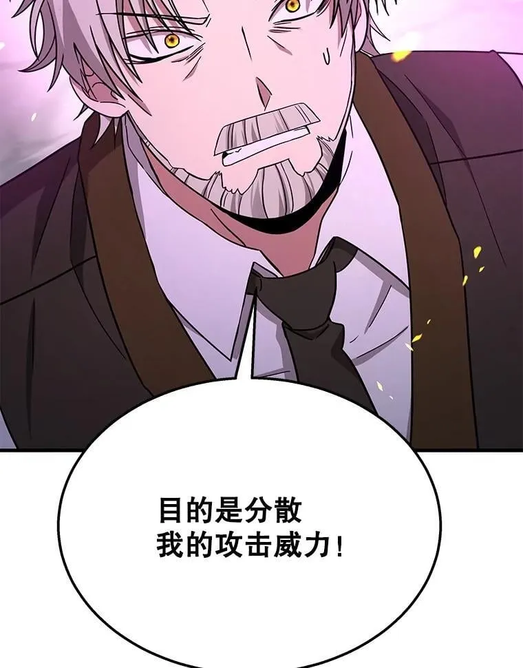 66.故人相见 第160页